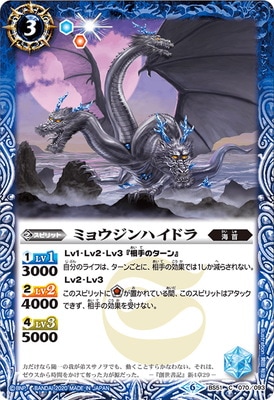BS51-070 �ߥ祦����ϥ��ɥ��2020��