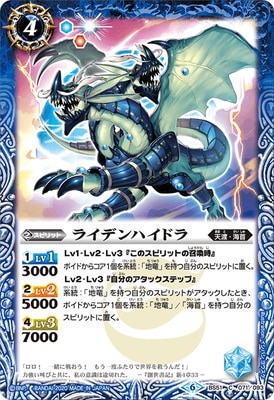 BS51-071 �饤�ǥ�ϥ��ɥ��2020��