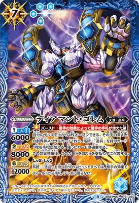 BS51-076 �ǥ����ޥ�ȡ������ M��2020��