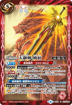 チ*ー様 バトスピ引退品 チ*ー様 バトスピ 引退品 チ*ー様 バトルスピリッツ まとめ売り 引退