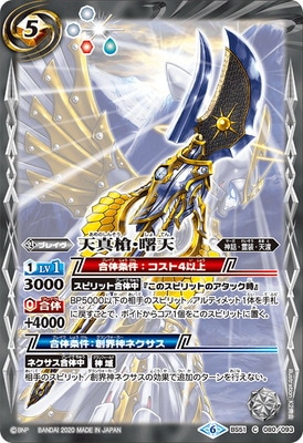 BS51-080 ŷ���䡦��ŷ��2020��