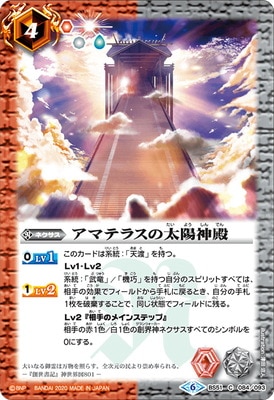 BS51-084 ���ޥƥ饹�����ۿ��¡�2020��