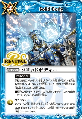 BS51-RV015 åɥܥǥ2020