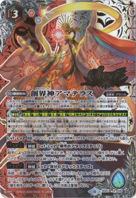 SECRETBS51-X08 ϳޥƥ饹 X2020