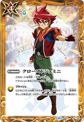 �ڥ���饯�����ۡڥΡ��ޥ���͡�BS47-101 ���������ɥ����ߥˡ�2020��