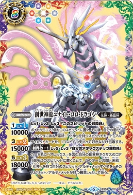 �ڥ����ʰ¡�BS51-XX02 ������ζ��ʥ��ȡ��������ɥ饴�� XX��2020��