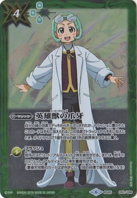 バトルスピリッツ,その他,プレミアムバンダイ,バトルスピリッツ