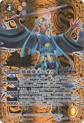 �ڥ����ʰ¡ۡ�SECRET��BS50-X05 �Ų��륨�󥪥� X��2019��