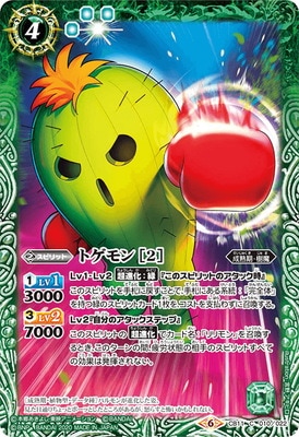 CB11-010 �ȥ���� ��2��