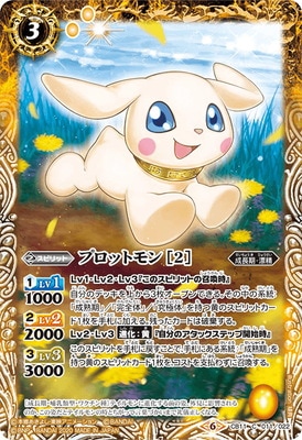 CB11-011 �ץ��åȥ�� ��2��