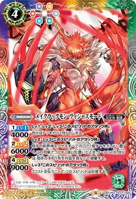 CB11-017 �ᥤ����å���� �������㥹�⡼��