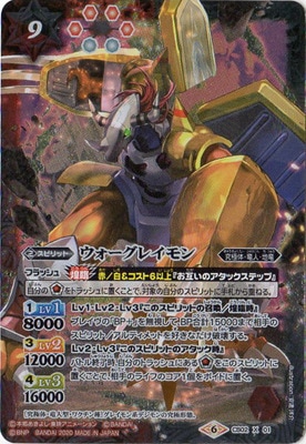 ��CB11��CB02-X01 ���������쥤��� X��2020��