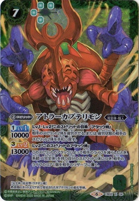 CB11CB02-X04 ȥ顼֥ƥ X2020