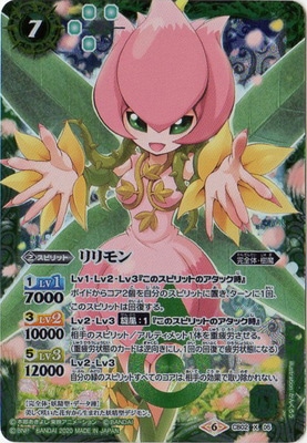 バトスピ　デジモン　まとめ売り　引退品 買取】バトスピ「CBデジモン ぼくらのデジモンアドベンチャー