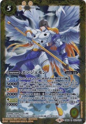 ��CB11��CB02-041 ���󥸥���� R��2020��