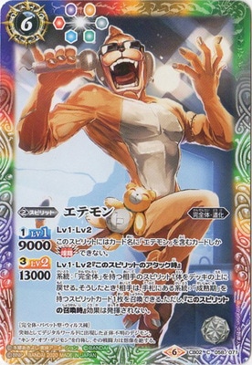 ��CB11��CB02-058 ���ƥ���2020��