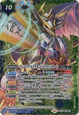 CB11CB05-XX01 ڥꥢɥ ѥǥ⡼ XX2020