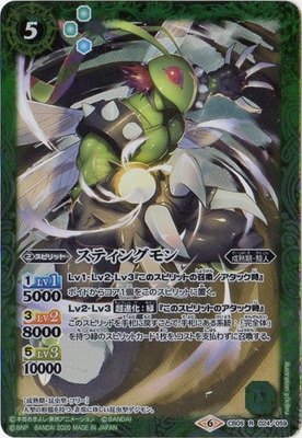 CB11CB05-024 ƥ󥰥 R2020