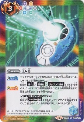 CB11CB05-056 D-32020