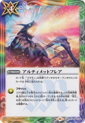 ��CB11��CB05-059 ����ƥ���åȥե쥢��2020��