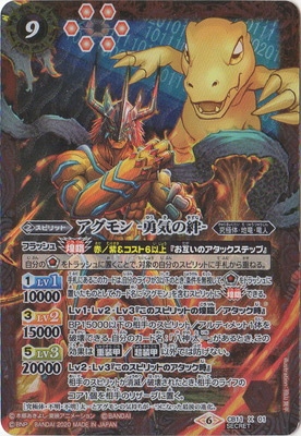 SECRETCB11-X01  -ͦ- X