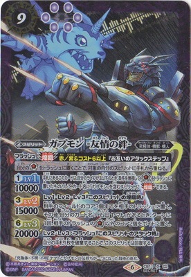 SECRETCB11-X02 ֥ -ͧ- X