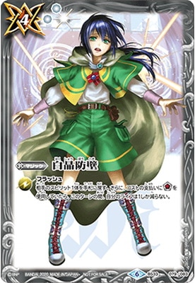 �ڥ��饹�Ȱ㤤��BS33-079 ������(����)��2020��