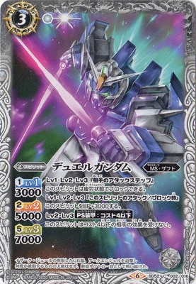 SD52-002 �ǥ奨�륬�����