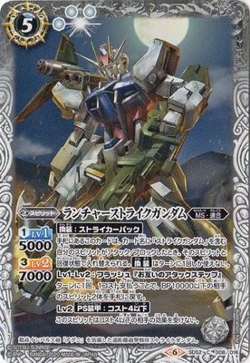 SD52-008 �����㡼���ȥ饤���������