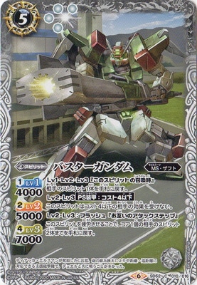 SD52-010 �Х������������