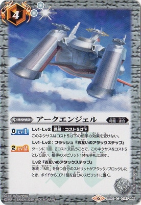 SD52-014 ���������󥸥���