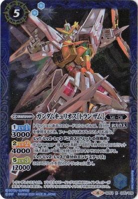 SD53-005 ������७��ꥪ��[�ȥ�󥶥�] R