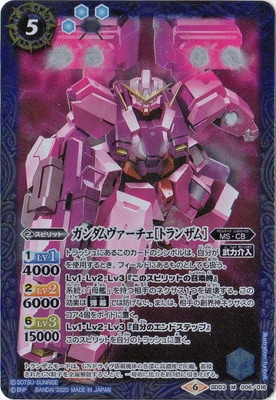 SD53-006 ����������������[�ȥ�󥶥�] M