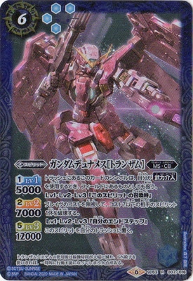 SD53-007 ǥʥ᥹[ȥ󥶥] R