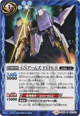 SD53-012 GN�����ॺ TYPE-E