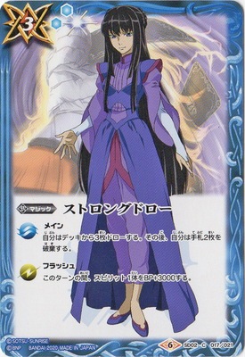 SD53SD02-017 ȥ󥰥ɥ2020