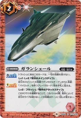 SD54-013 ����󥷥�����