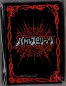 �ڥ��٥�ȸ��ꥹ�꡼�֥֡ۡХȥ륹�ԥ�åĥ�åɡס�50�������