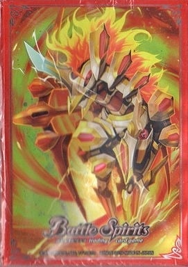 ホログラムカードスリーブ】 十二神皇編「午の十二神皇エグゼシード
