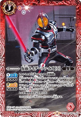 CB12-002 ���̥饤�����ե����� ��3�� R