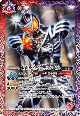 CB12-006 ���̥饤�����ǥ륿 ��2��