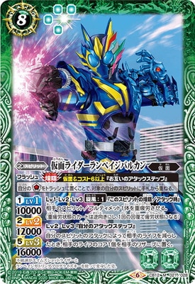 CB12-021 ���̥饤�������ڥ����Х륫�� M