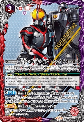 バトルスピリッツ,その他パック,コラボブースター,[CB12]コラボ