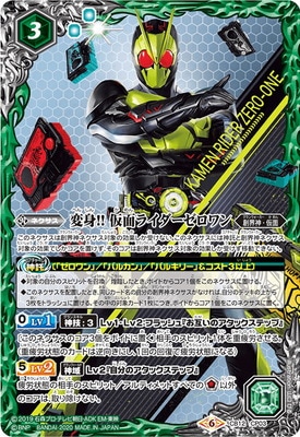 CB12-CP03 �ѿ�!! ���̥饤����������� CP