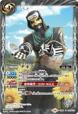 ��CB12��CB04-063 �ǥͥ֡�2020��