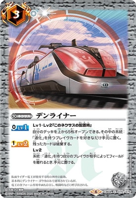 ��CB12��CB04-070 �ǥ�饤�ʡ���2020��