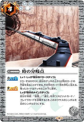 ��CB12��CB04-071 ����ʬ���� R��2020��