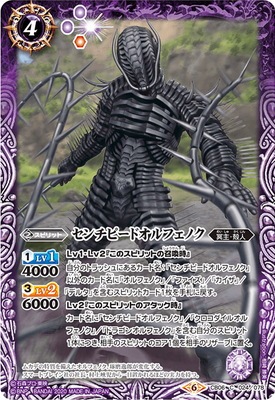 バトスピ　フェイタルアタック　一枚300円 フェイタルアタック - カードラッシュ[バトルスピリッツ]