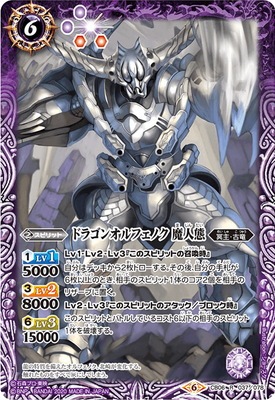 ��CB12��CB06-037 �ɥ饴�󥪥�ե��Υ� ����� R��2020��