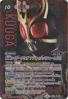 ��SECRET��CB12-X02 ���̥饤���������� ����ƥ���åȥե����� ��2�� X